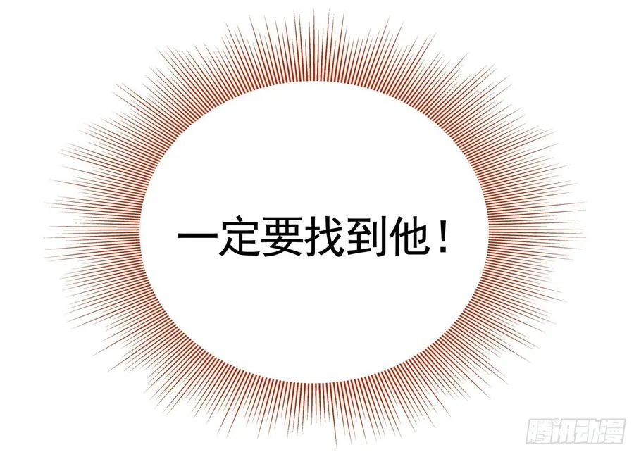 她比你先来 第6页