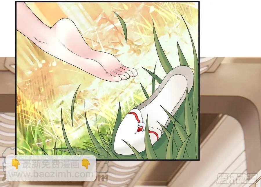 她比你先来 第7页