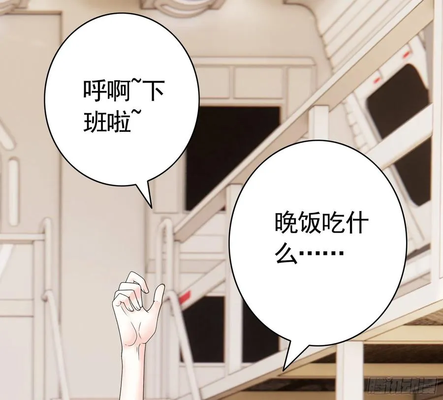 她比你先来 第8页