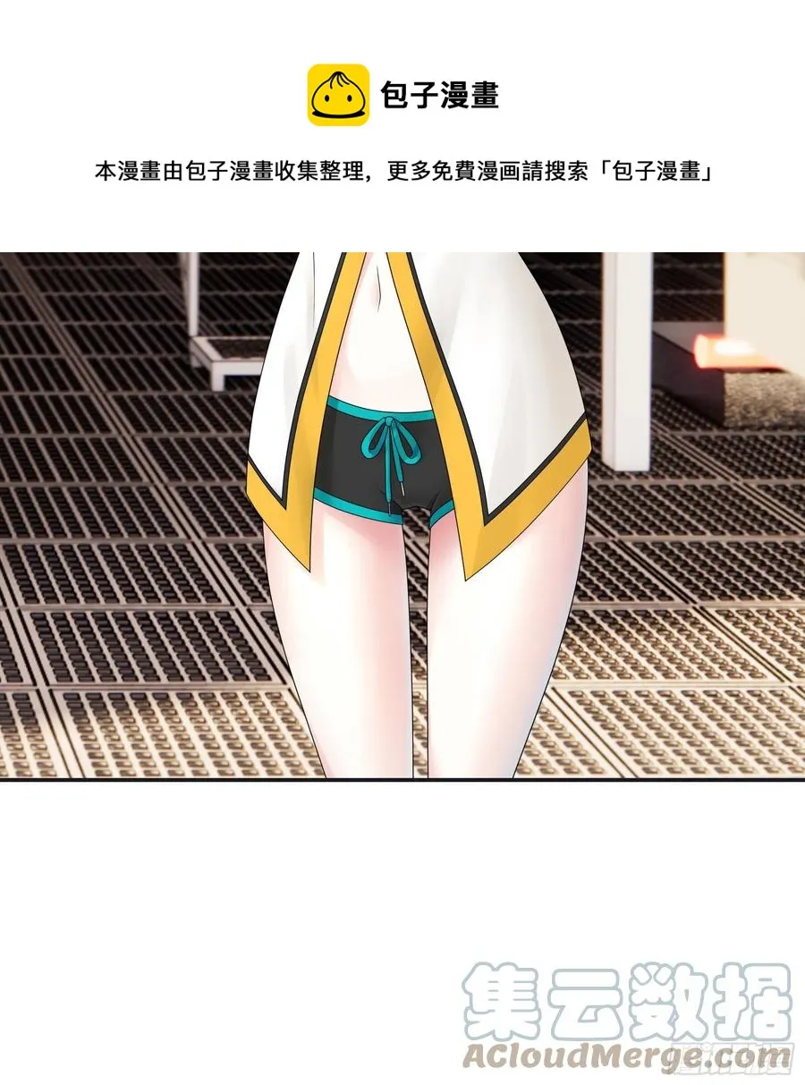 她比你先来 第10页