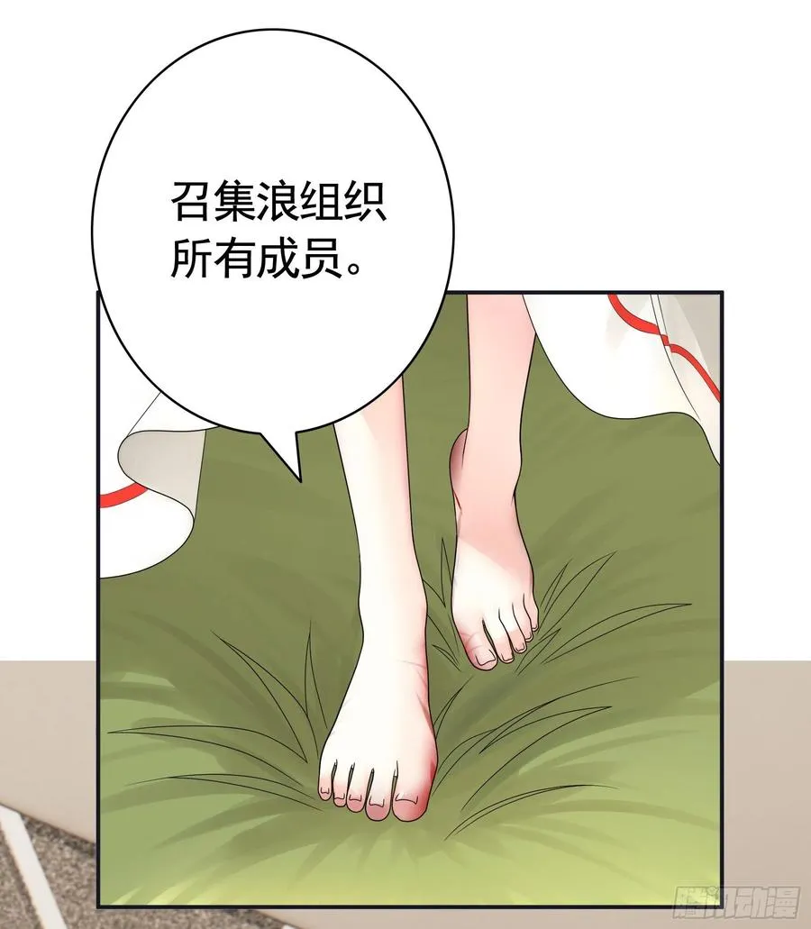 她比你先来 第12页