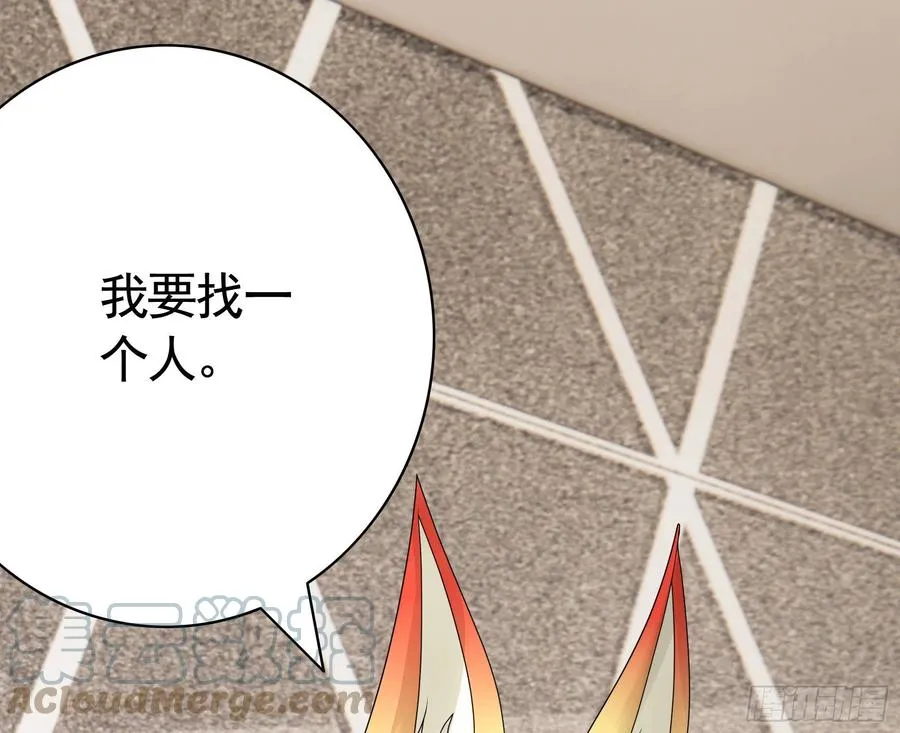 她比你先来 第13页