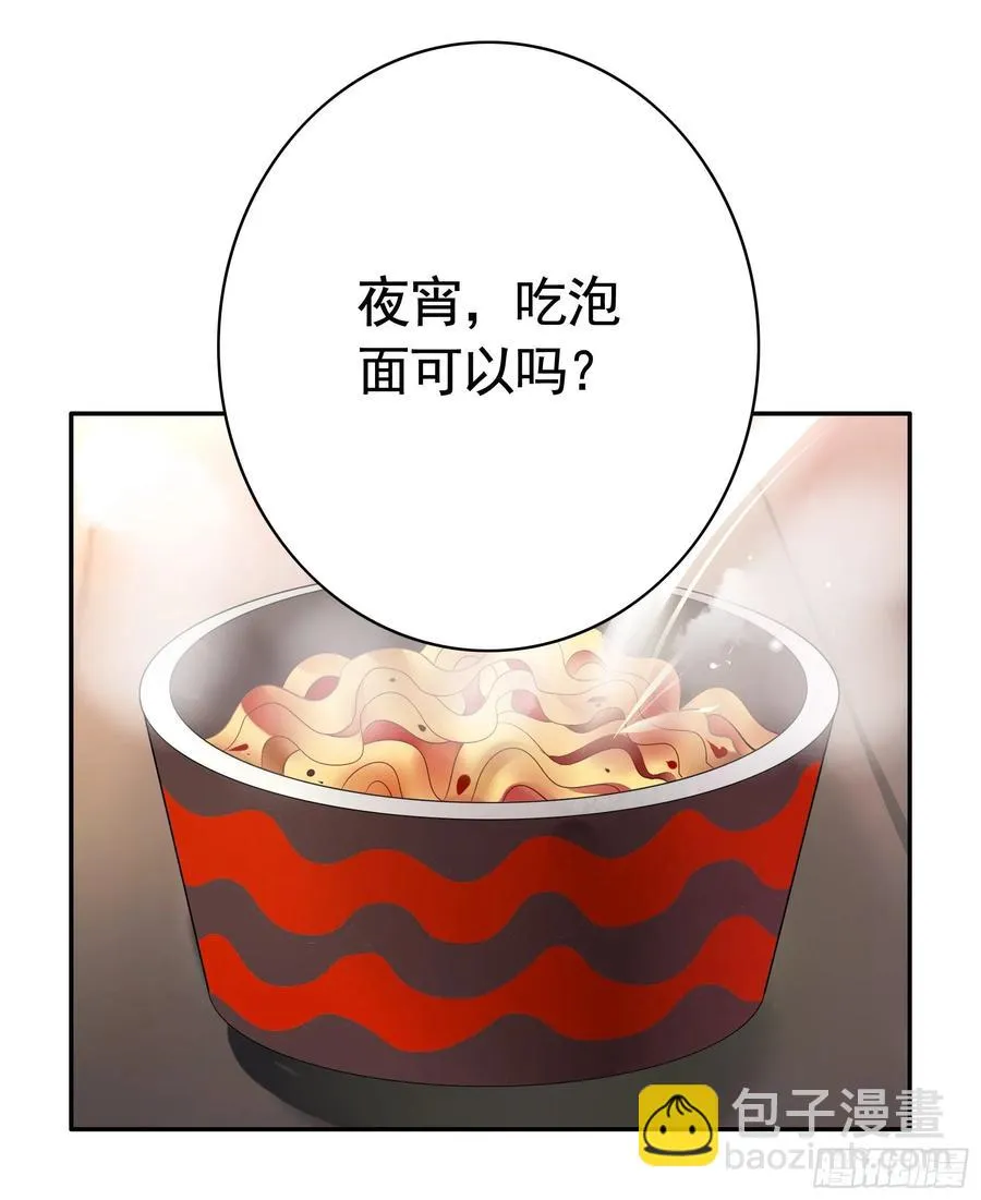她比你先来 第17页