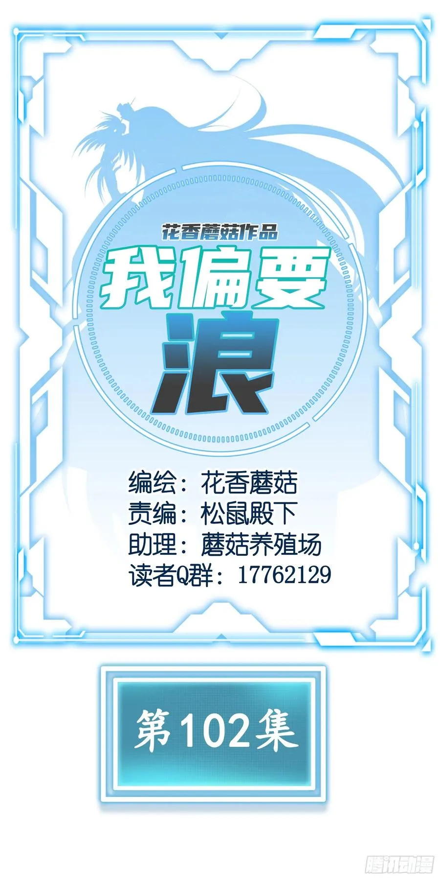 她比你先来 第18页
