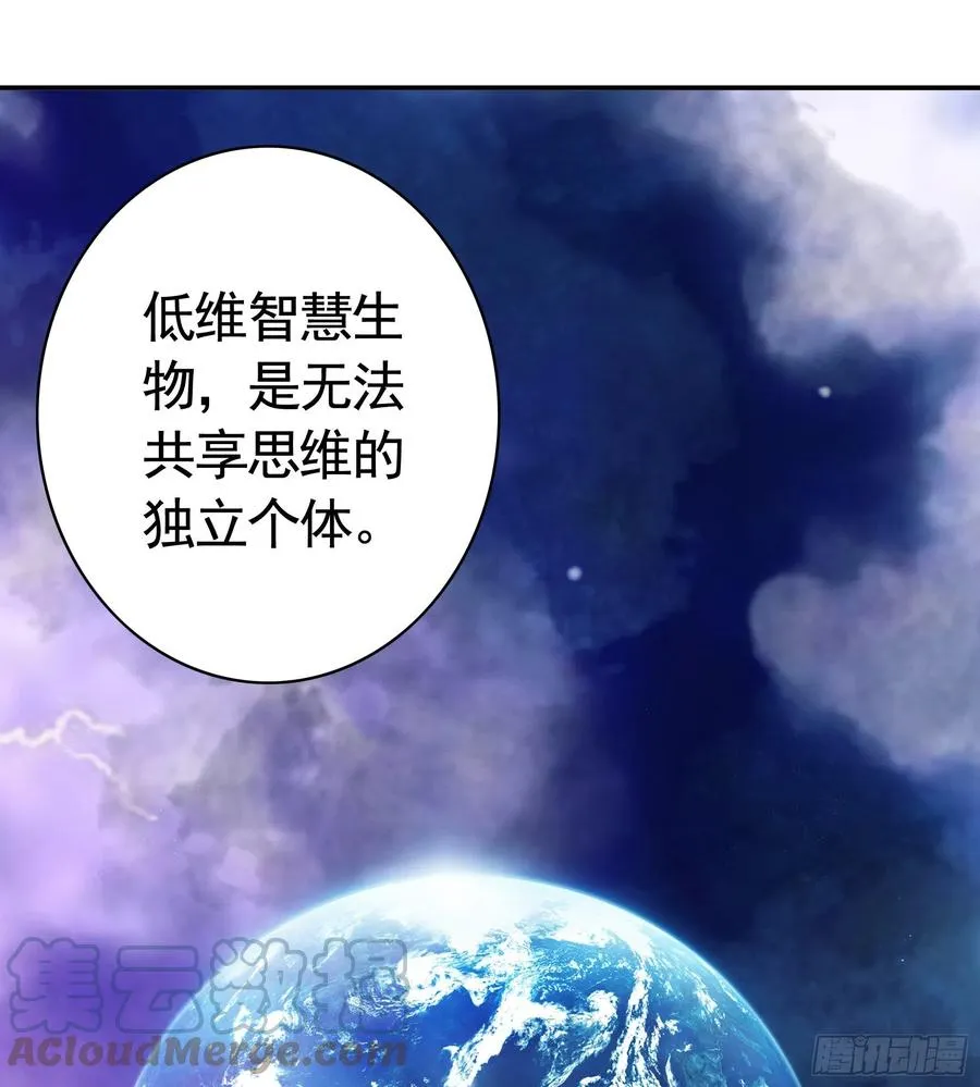 她比你先来 第19页
