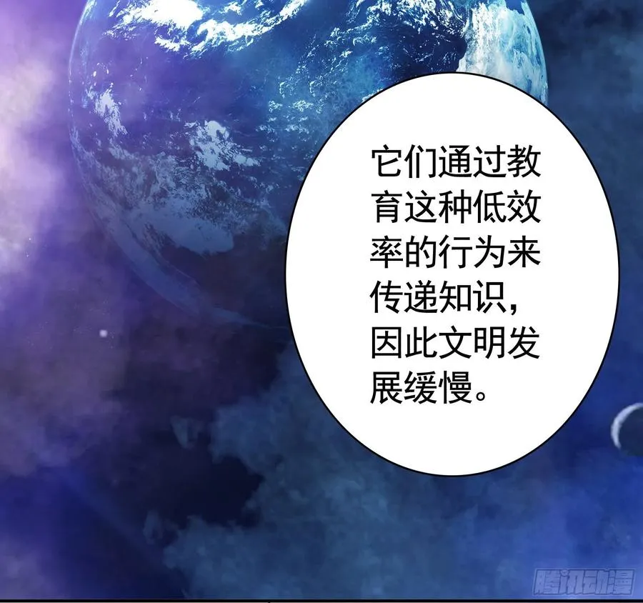 她比你先来 第20页