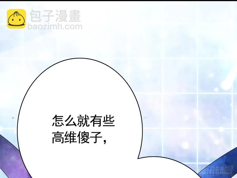 她比你先来 第24页
