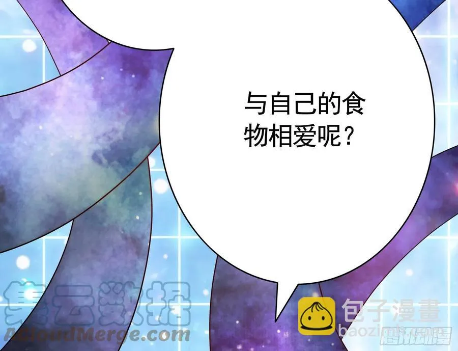 她比你先来 第25页