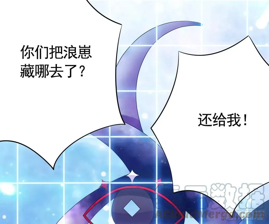 她比你先来 第28页