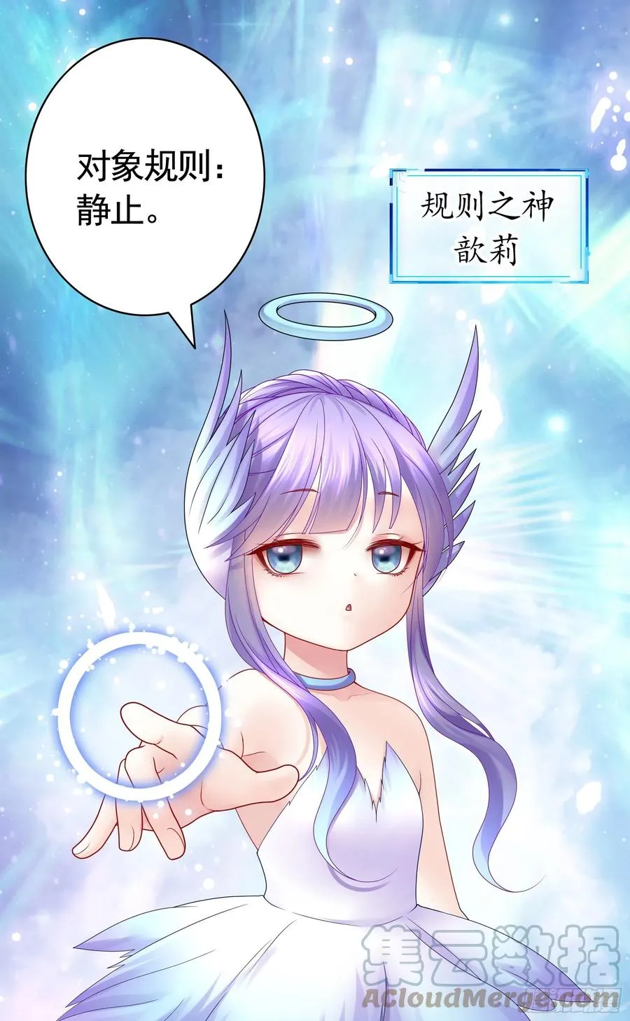 她比你先来 第31页