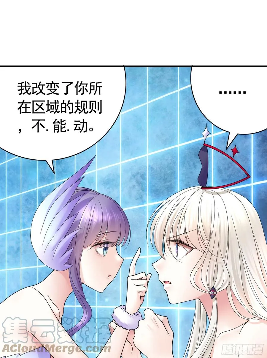 她比你先来 第34页