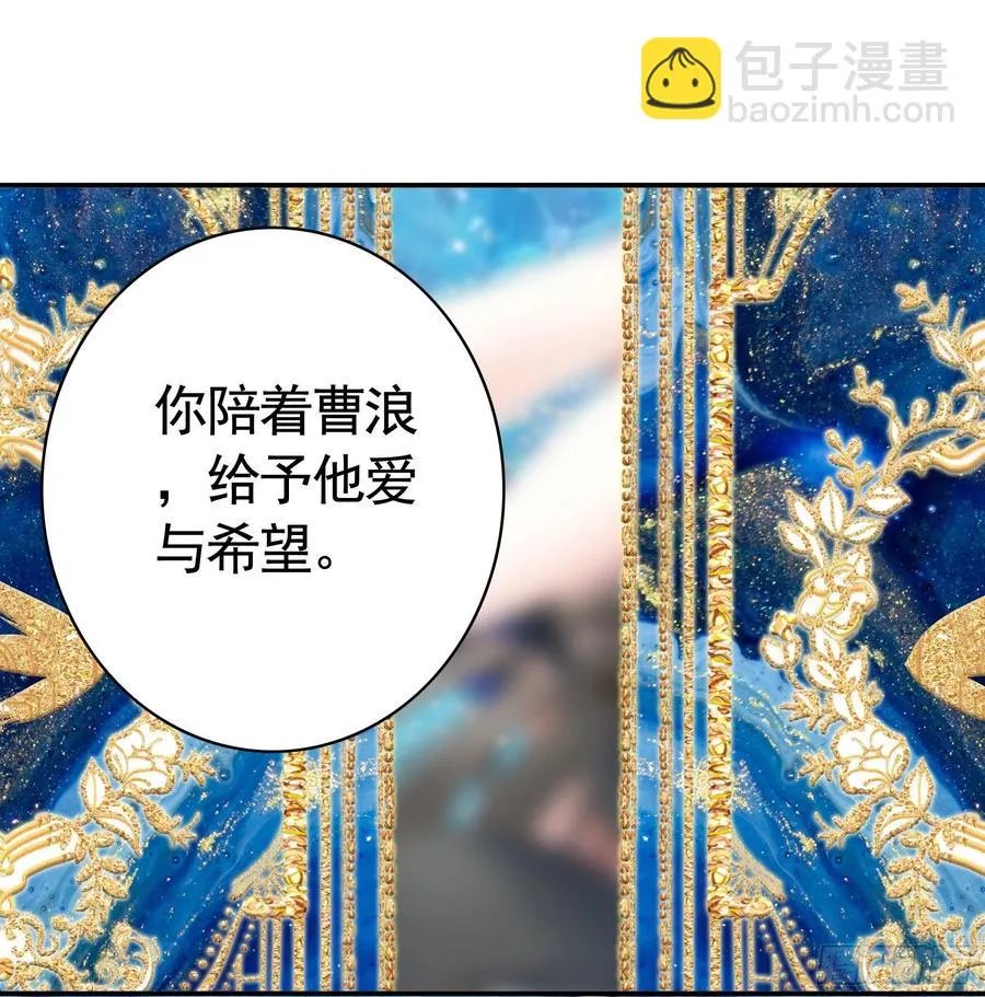 她比你先来 第38页