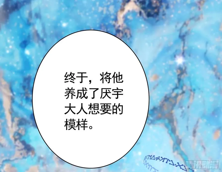 她比你先来 第39页