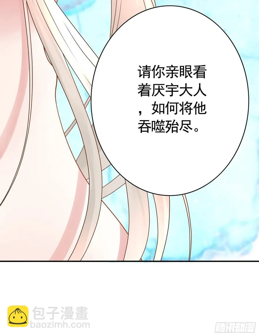她比你先来 第42页