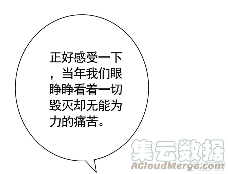她比你先来 第43页