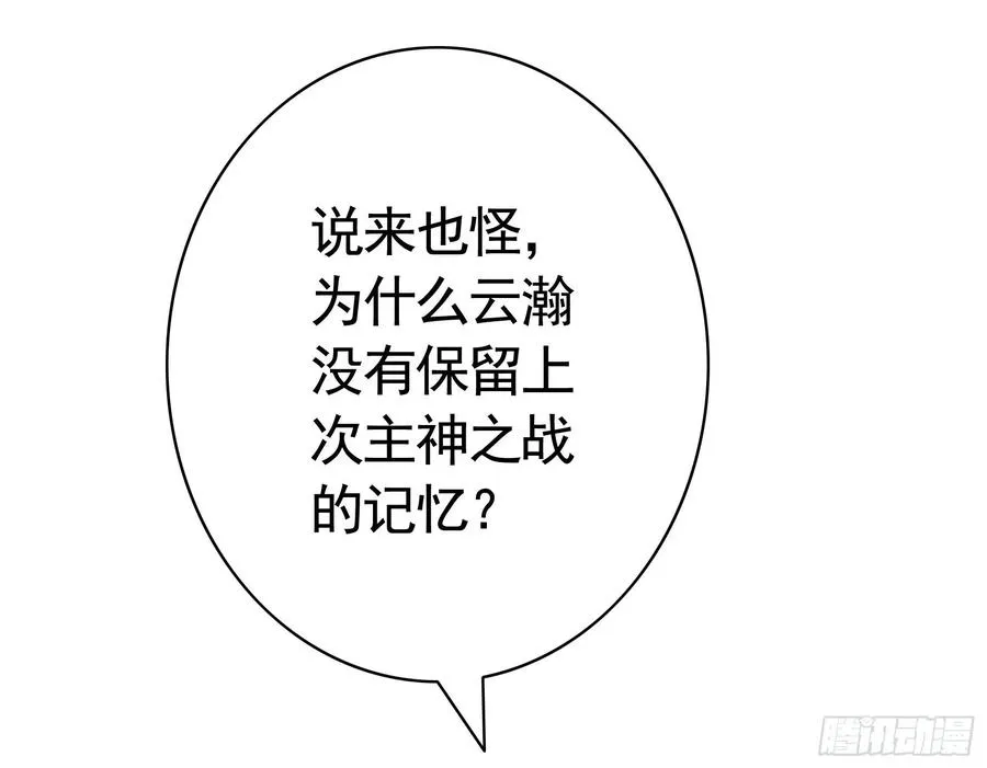 她比你先来 第45页