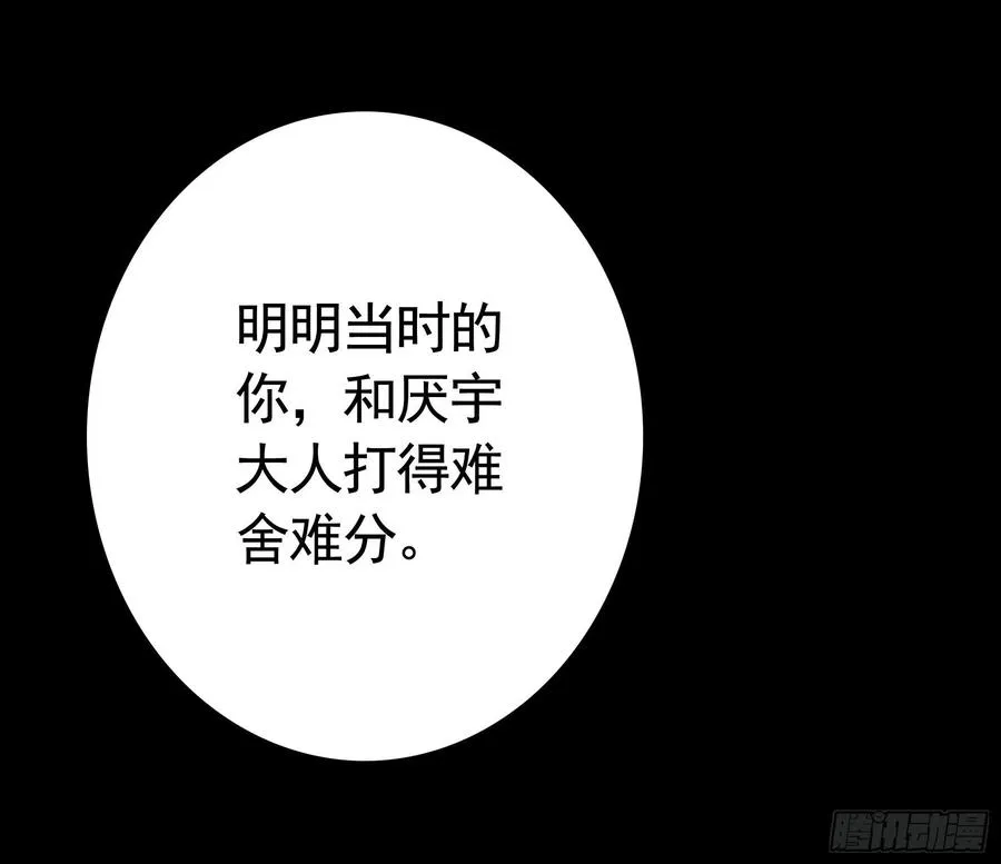 她比你先来 第47页