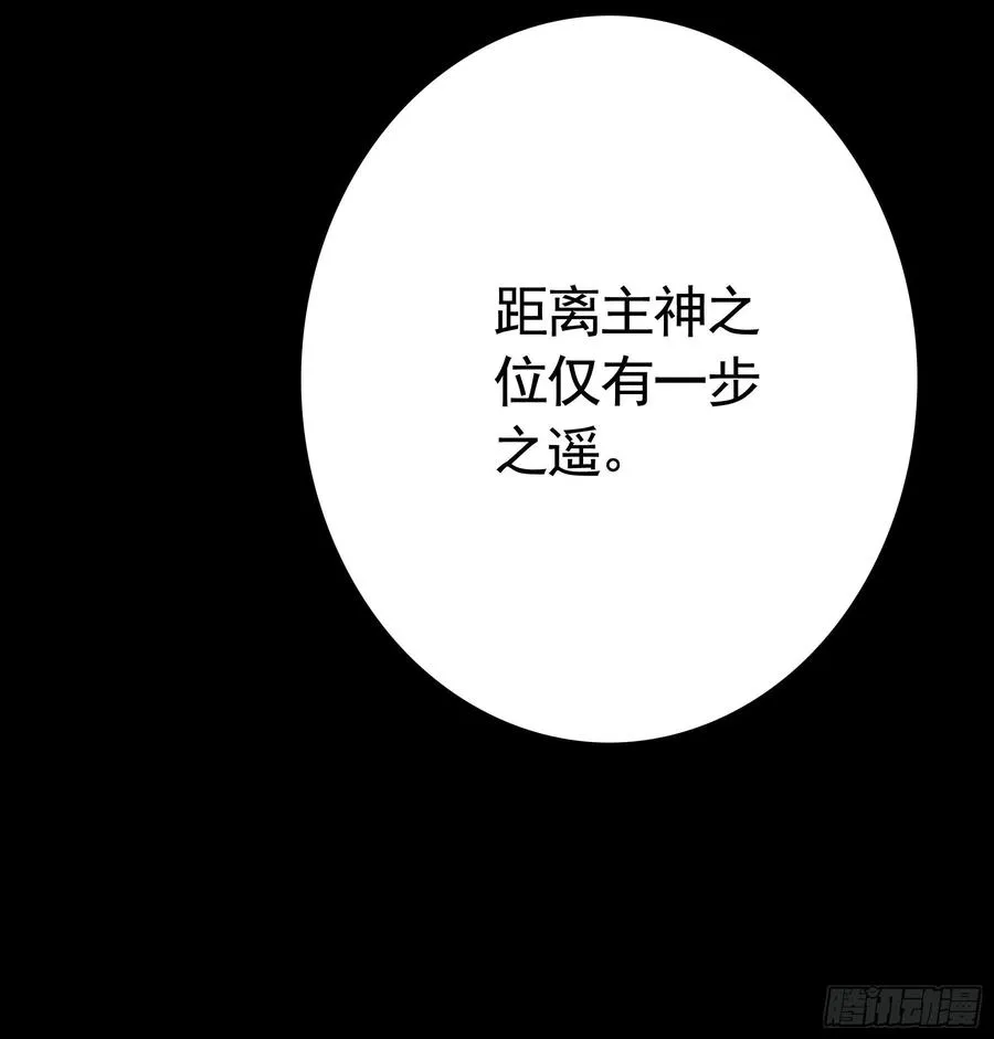 她比你先来 第48页