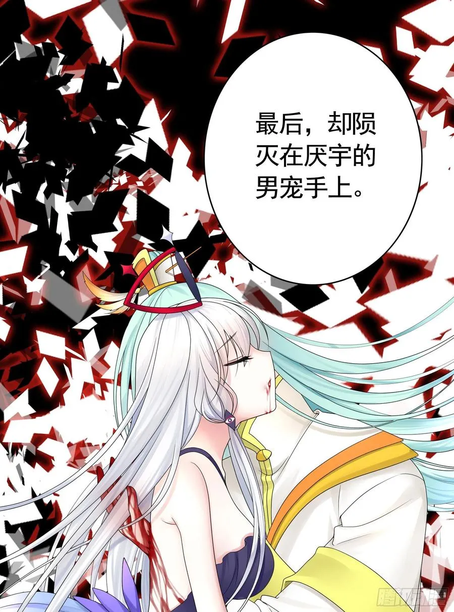 她比你先来 第51页