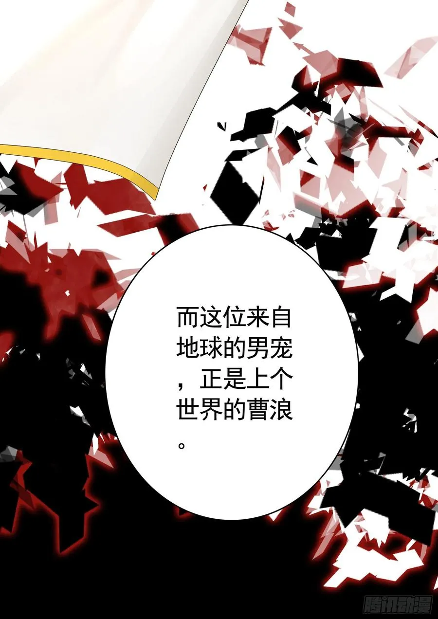 她比你先来 第53页