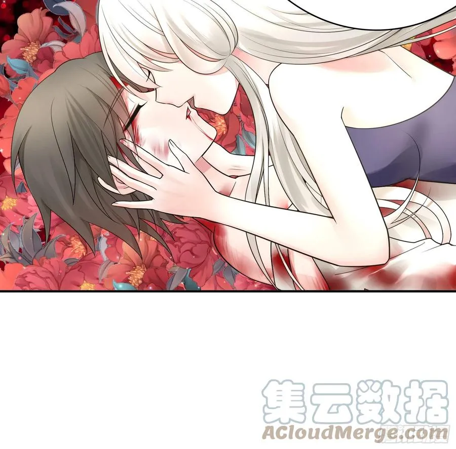 她比你先来 第55页