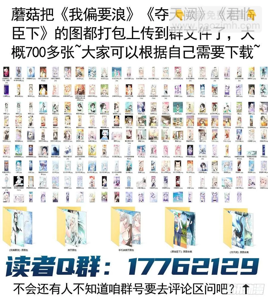 她比你先来 第59页
