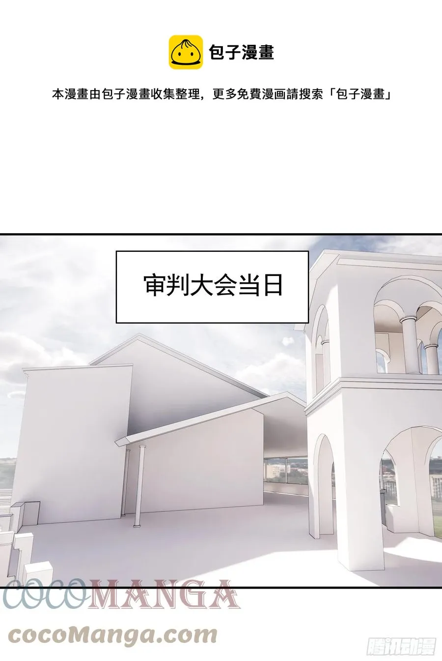 天神降临 第1页