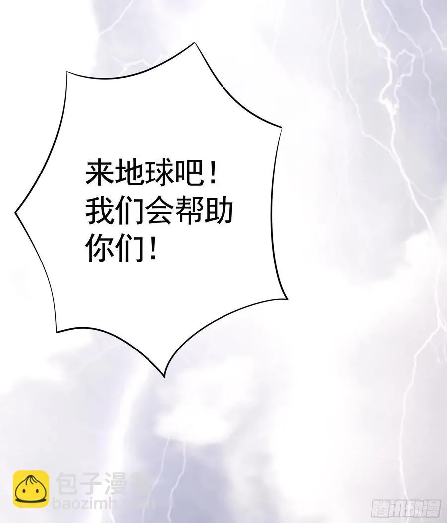 天神降临 第9页