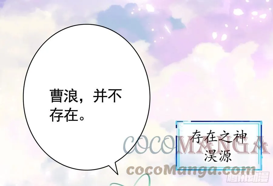 天神降临 第13页