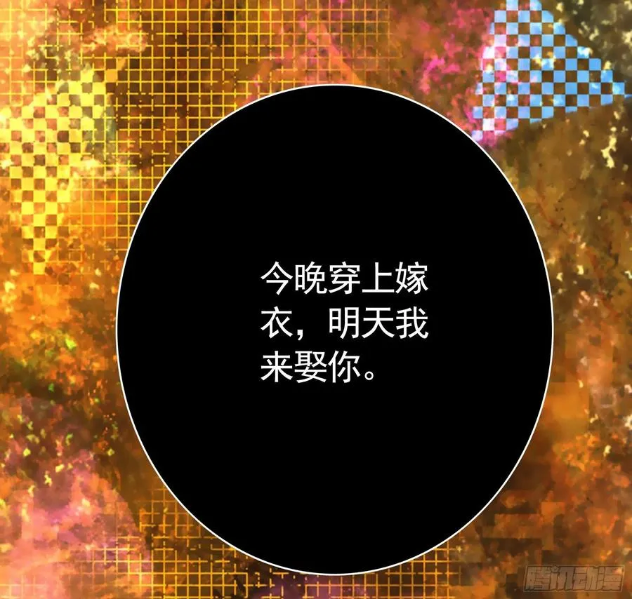 天神降临 第17页
