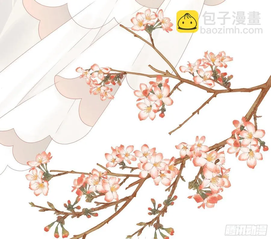 天神降临 第20页