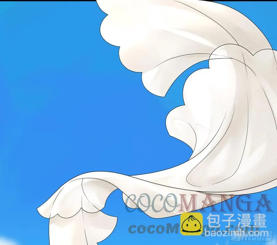 天神降临 第31页