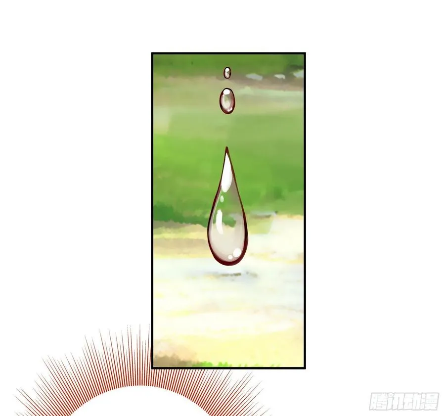 天神降临 第35页