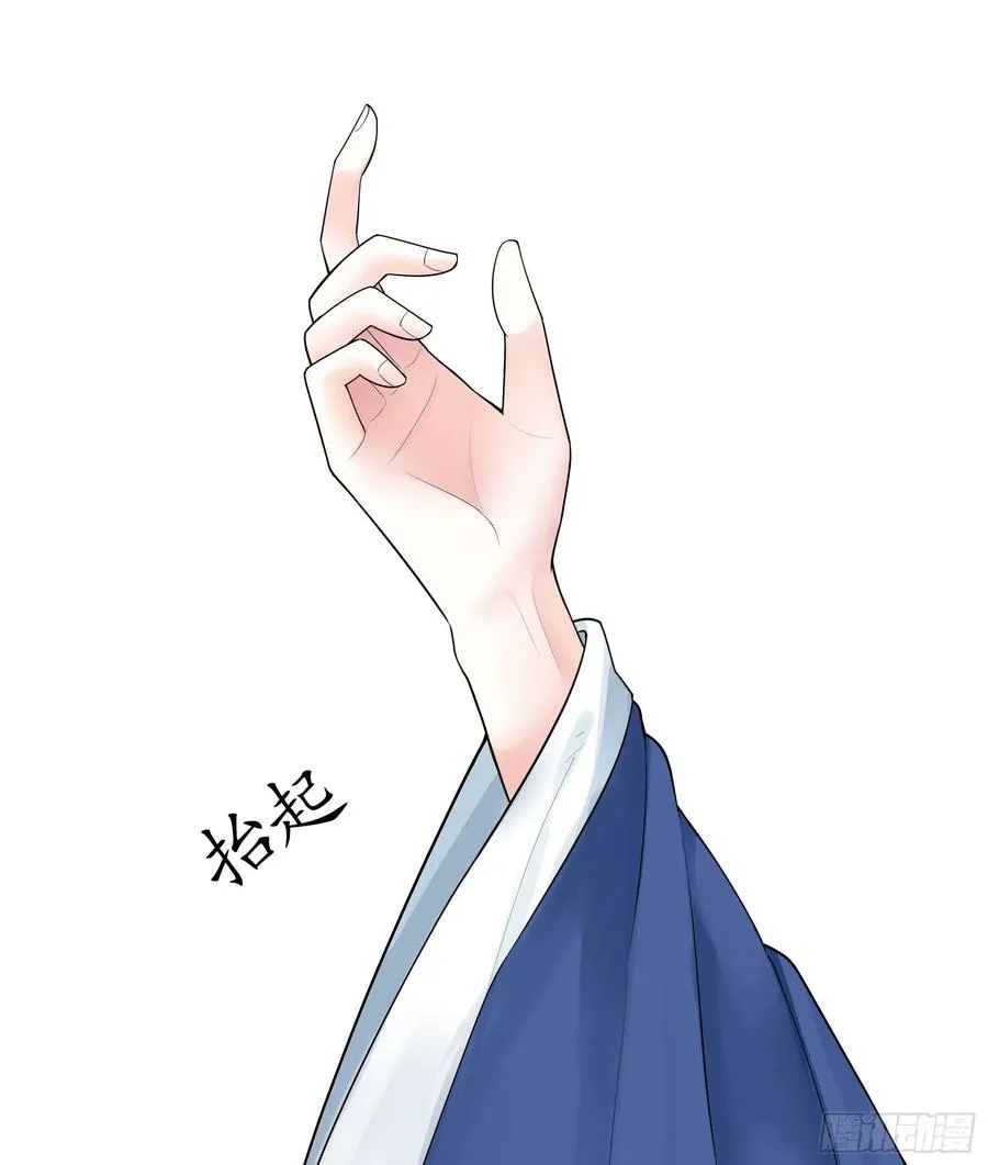 天神降临 第48页