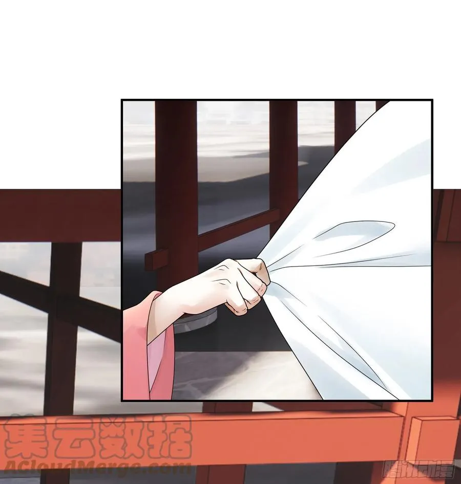 给神挖个坑 第7页