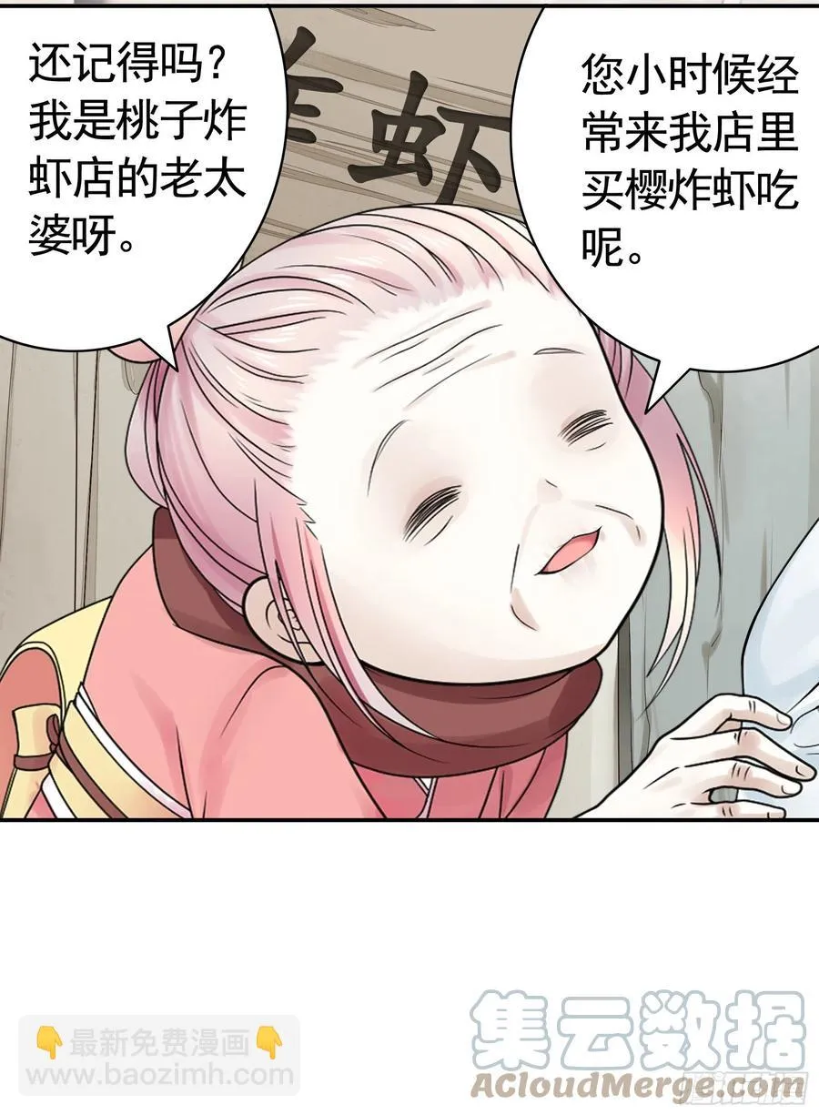给神挖个坑 第10页