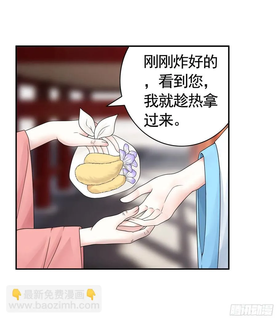 给神挖个坑 第12页