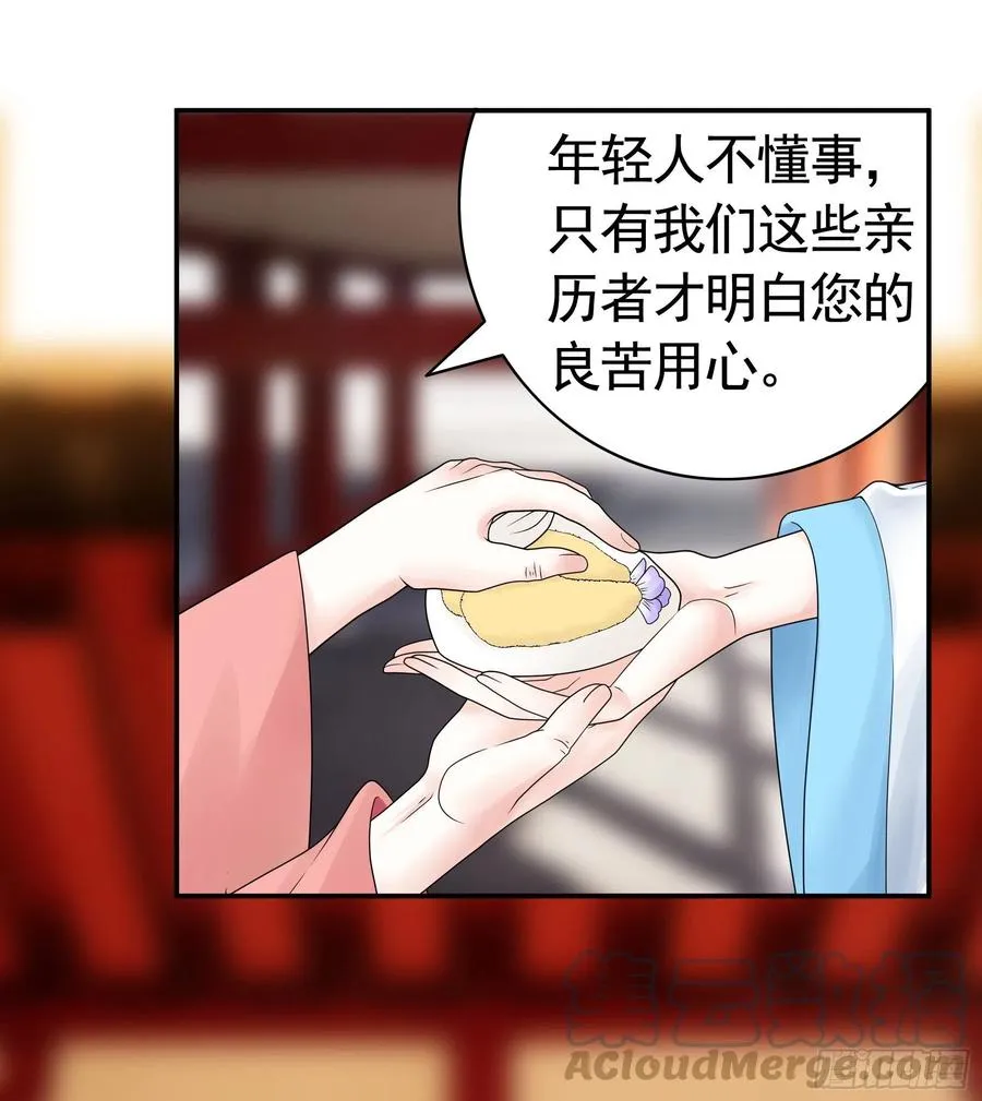 给神挖个坑 第13页