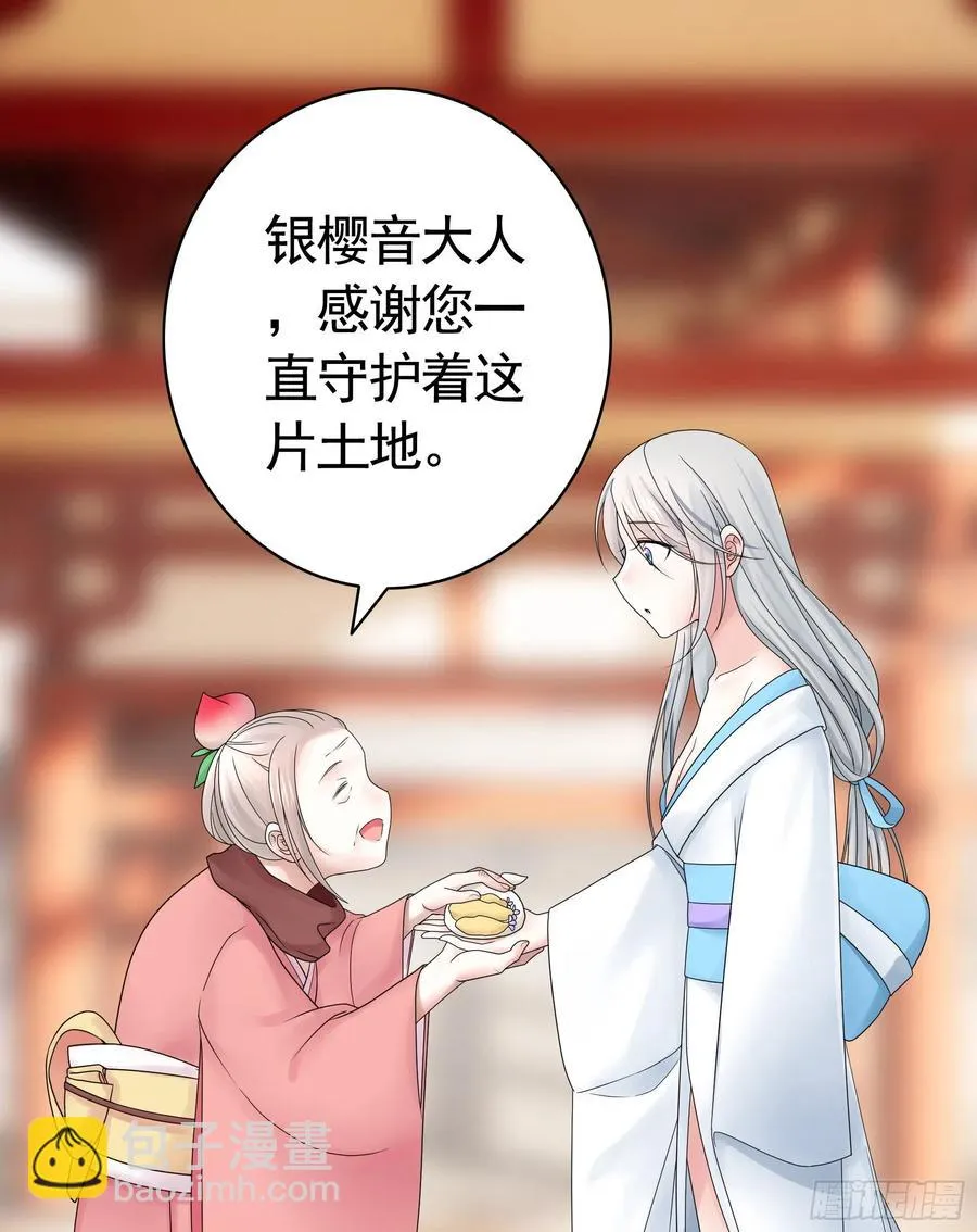 给神挖个坑 第14页