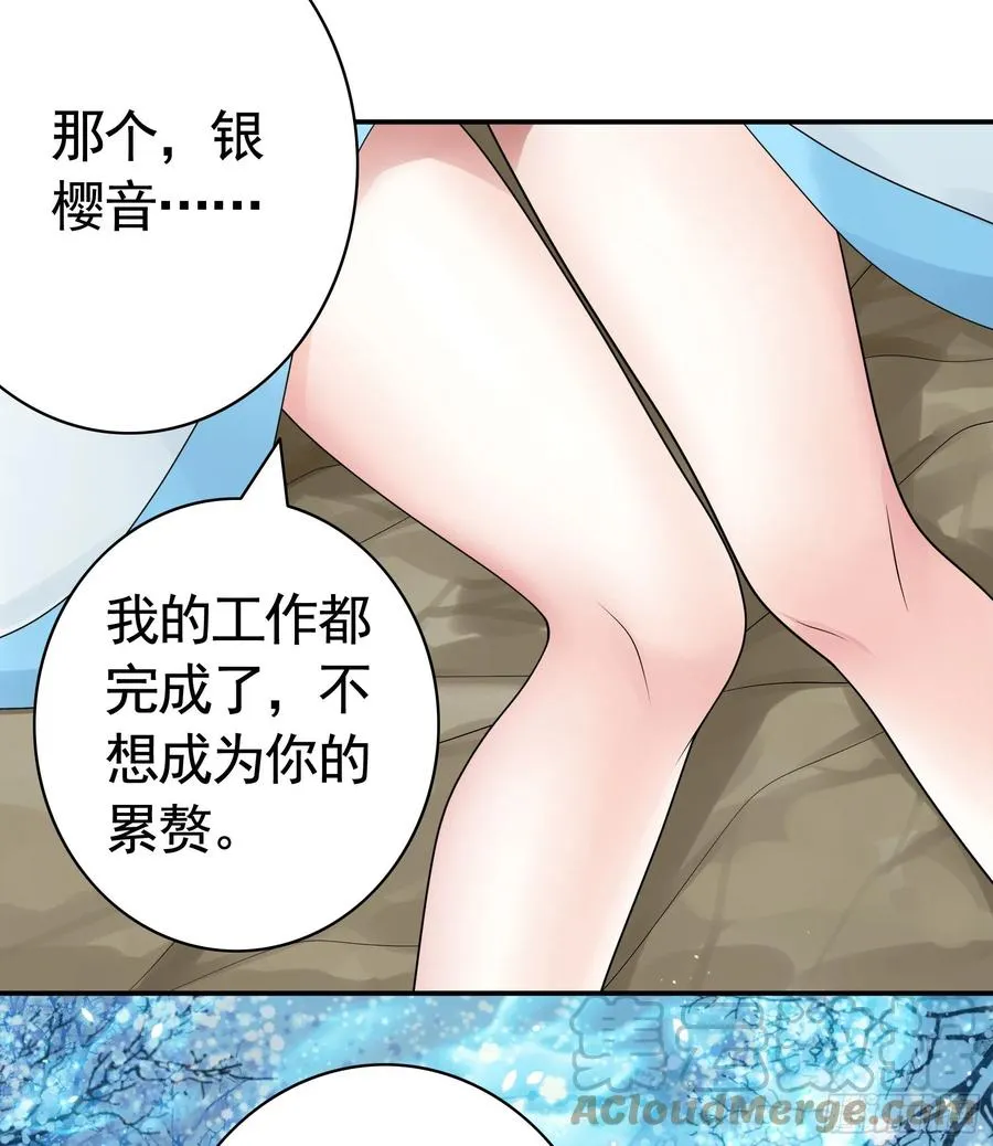 给神挖个坑 第22页