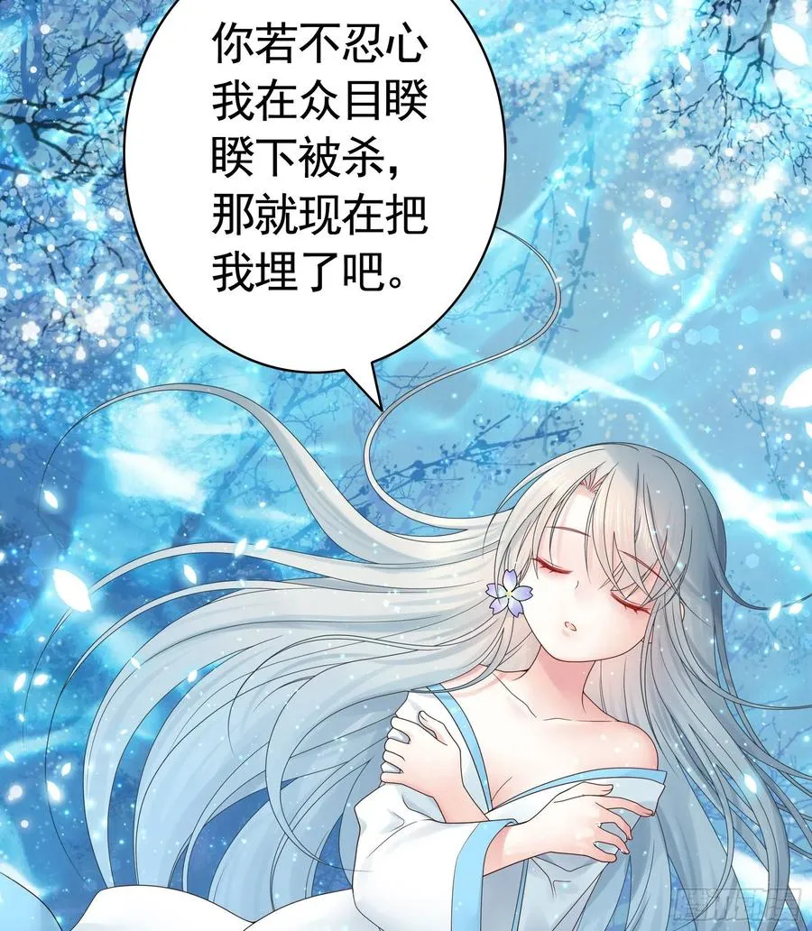给神挖个坑 第23页