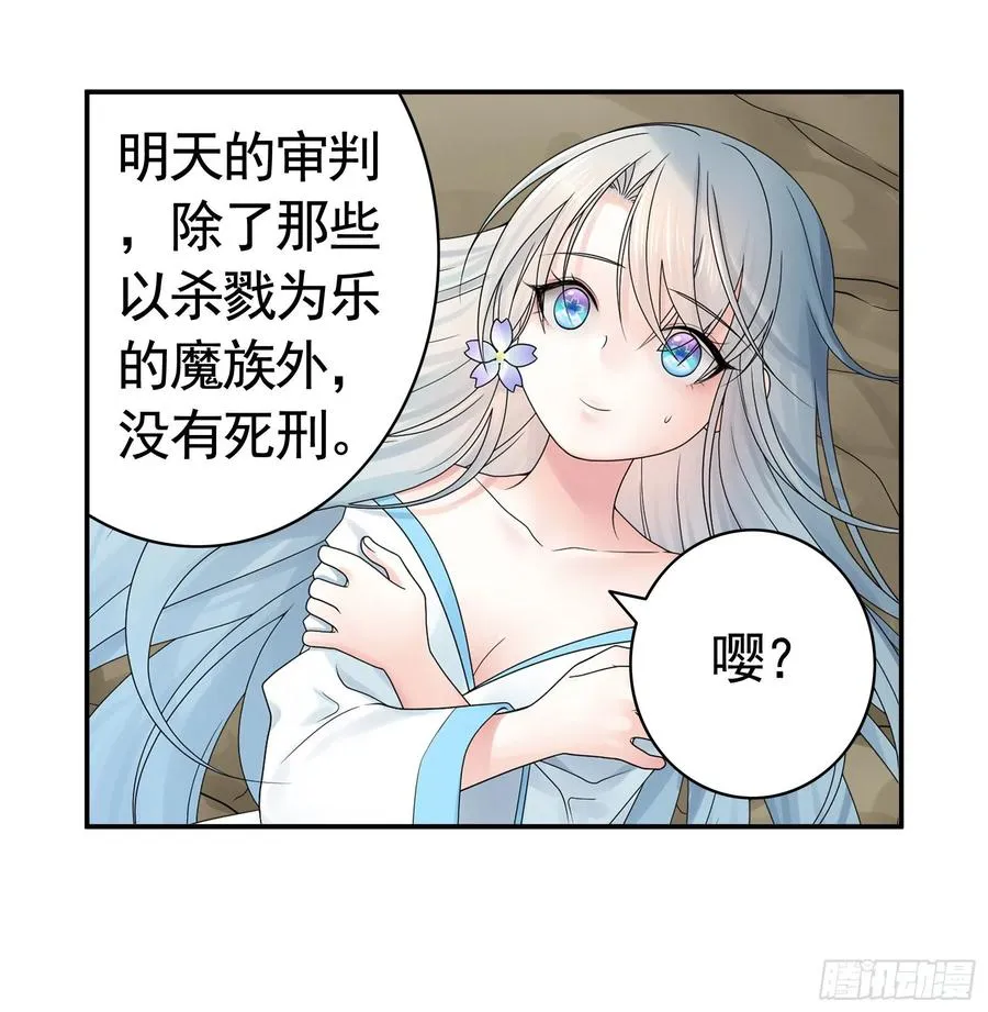 给神挖个坑 第26页