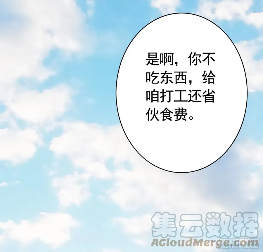 给神挖个坑 第34页