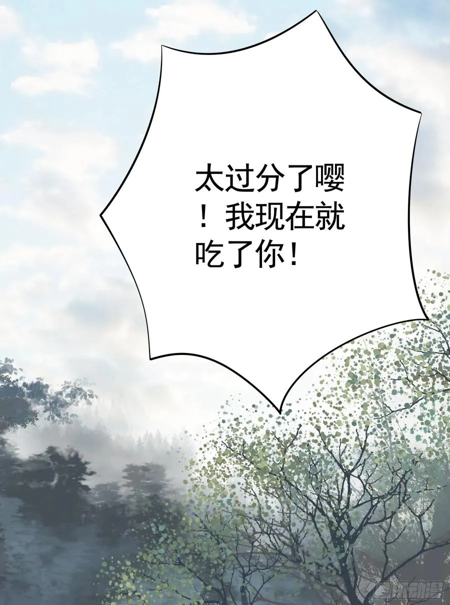 给神挖个坑 第35页