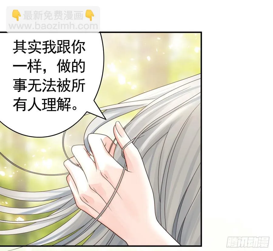 给神挖个坑 第36页