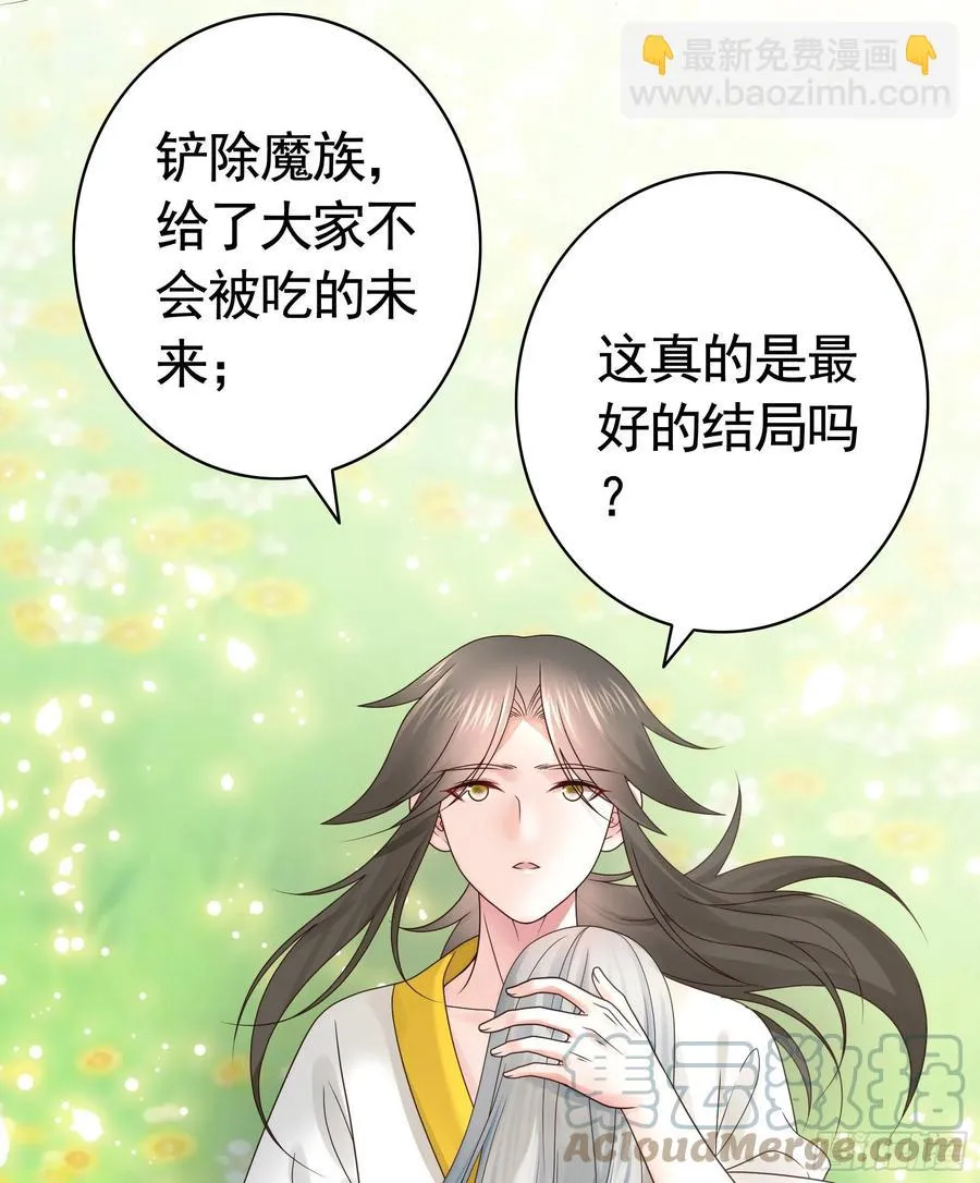 给神挖个坑 第37页
