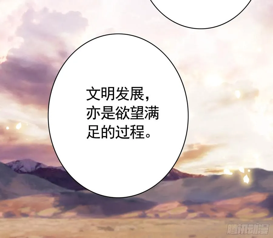 给神挖个坑 第44页