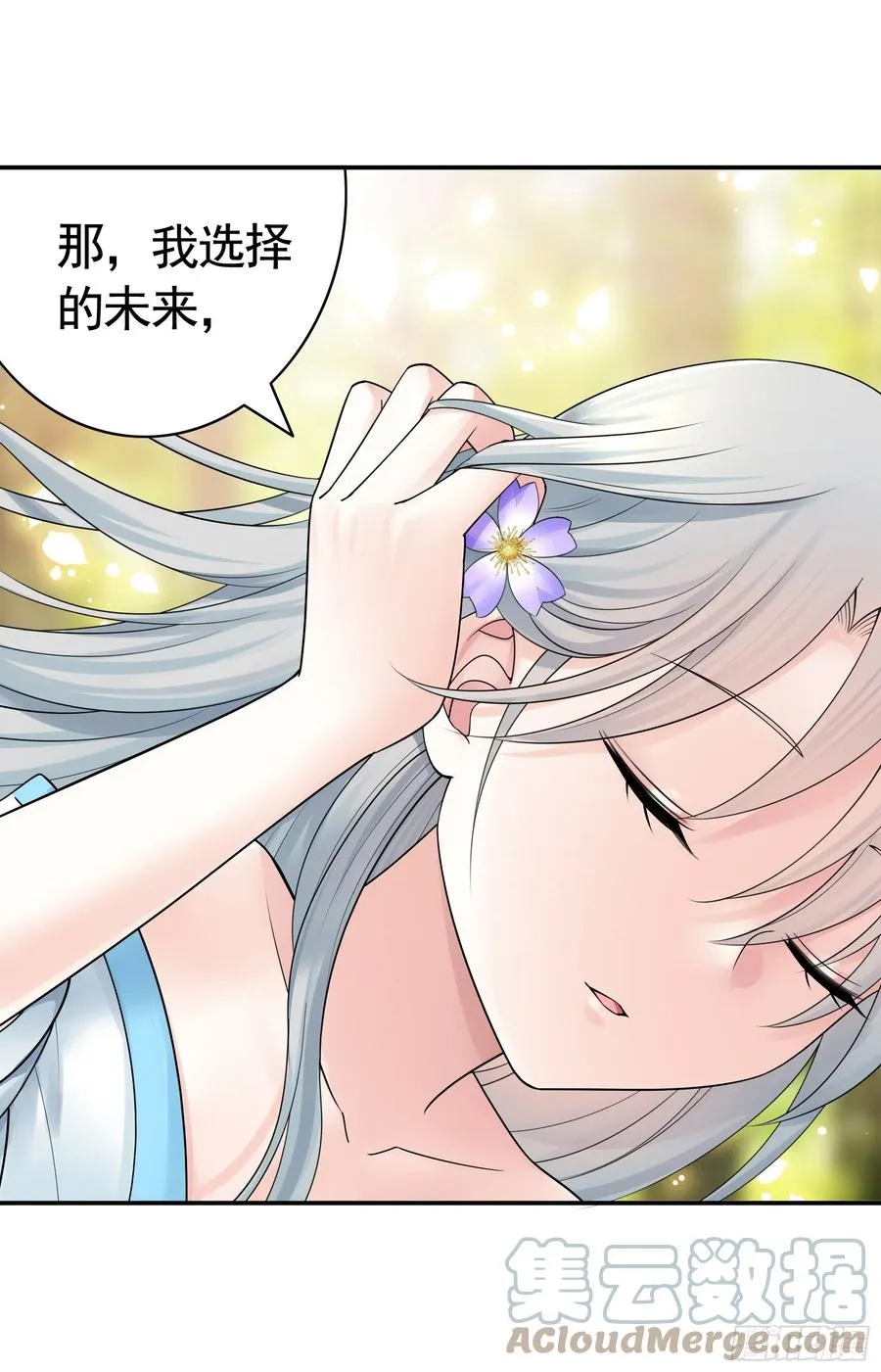 给神挖个坑 第46页