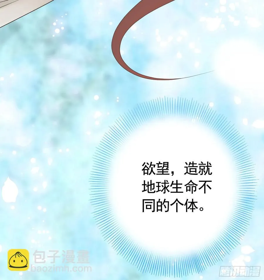 给神挖个坑 第48页