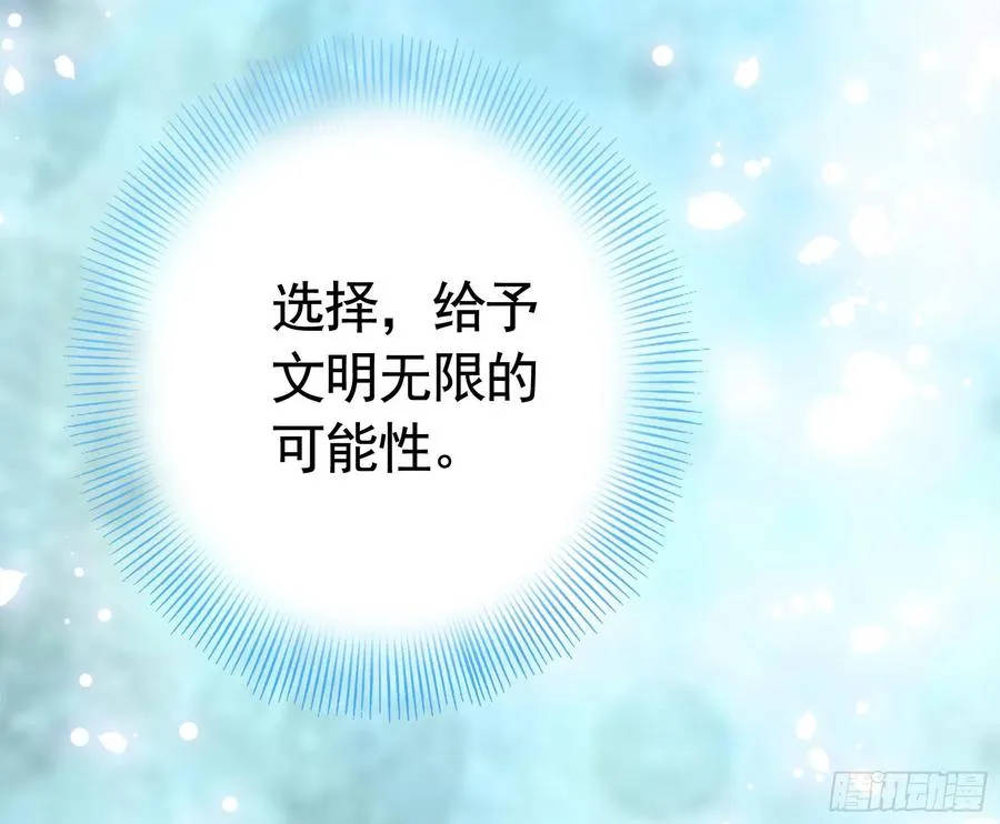 给神挖个坑 第50页